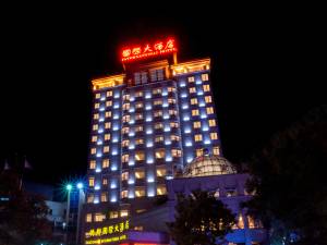 青田侨乡国际大酒店图片