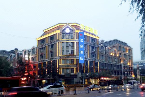 汉庭酒店(哈尔滨会展中心长江路店)