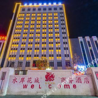 涿州葵园小镇攻略-葵园小镇门票价格多少钱-团购票价