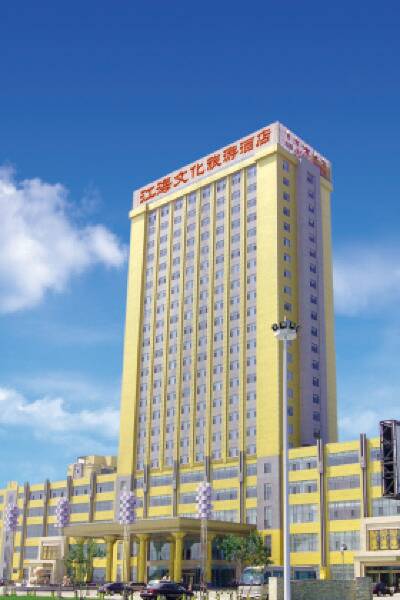 Jianghai Cultural Tourism Hotel