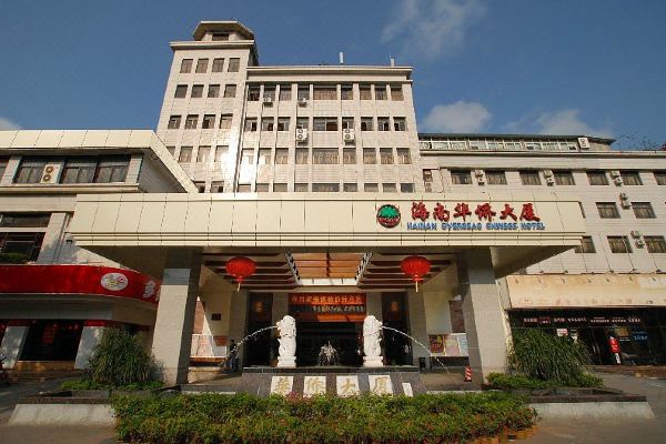 海南华侨大厦预订价格,联系电话位置地址【携程酒店】