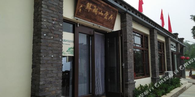 朱雀七家院人均消费_朱雀院椿图片(3)