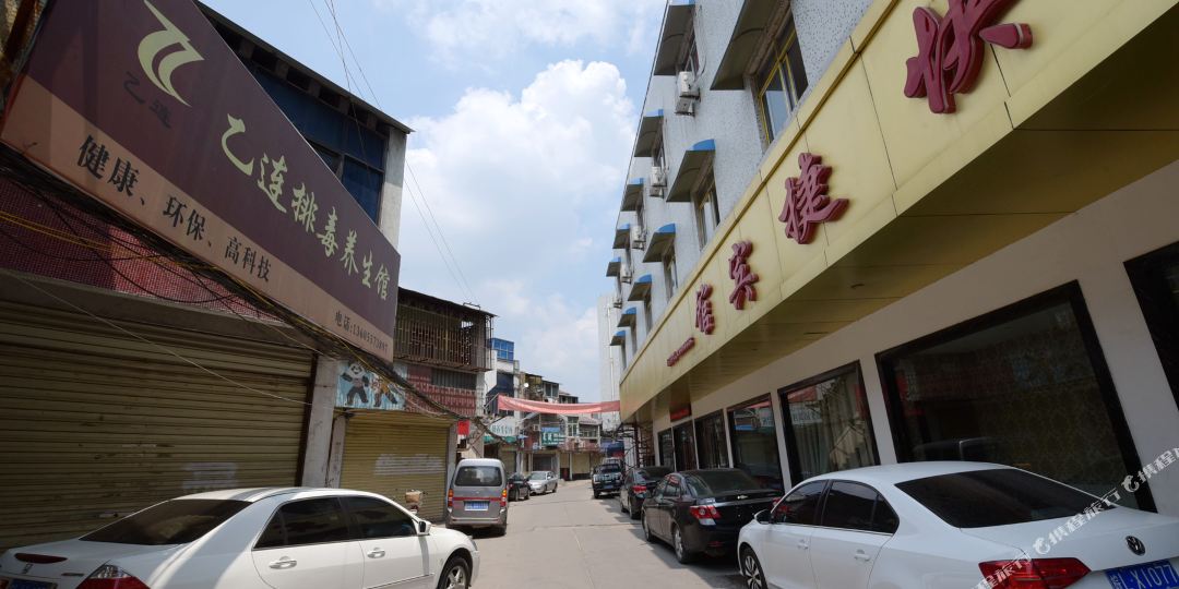 安吉快捷殡棺