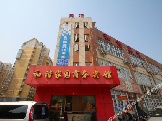 上海虹桥火车站附近特价酒店查询预订,上海虹