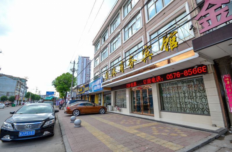 中国 临海酒店 临海金港商务宾馆 中国 临海 杜桥镇娄