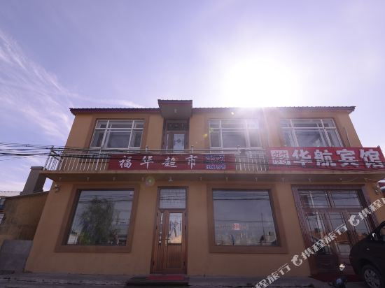 攻略】哈尔滨特价机票,哈尔滨特价机票查询预