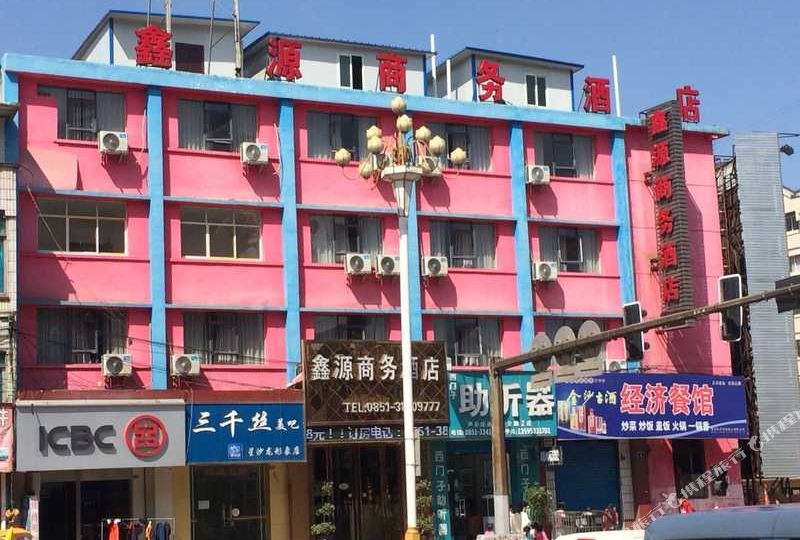 心园商务酒店(西水路店)