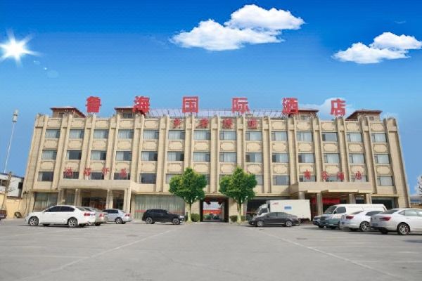 商河鲁海国际酒店
