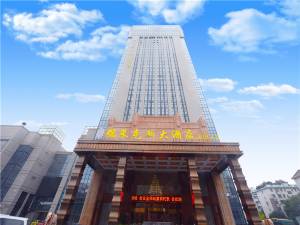 金华瑞莱克斯大酒店图片