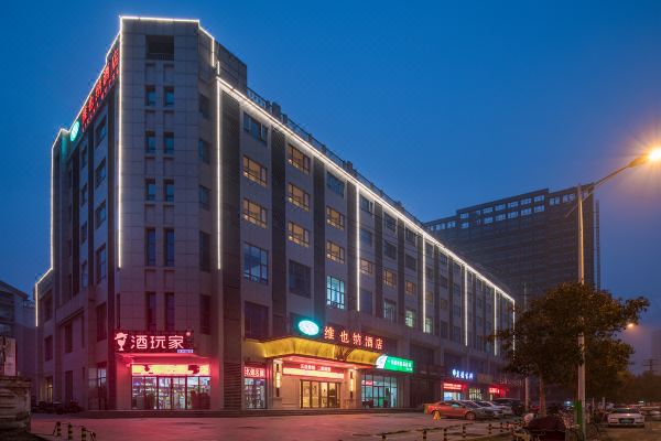 维也纳酒店徐州奔腾大道店