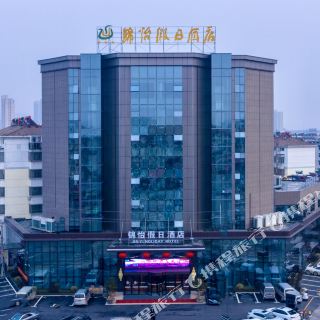庐江锦怡假日酒店