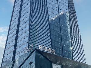 义乌环球酒店图片