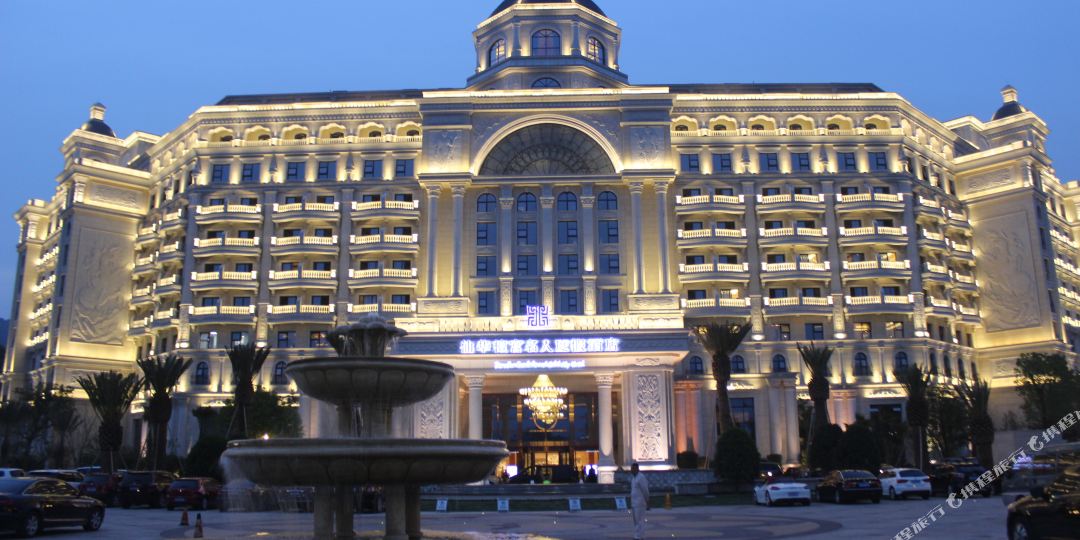 浦江仙华檀宫国际度假酒店