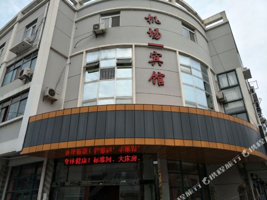 南京机场到人口宾馆_南京机场