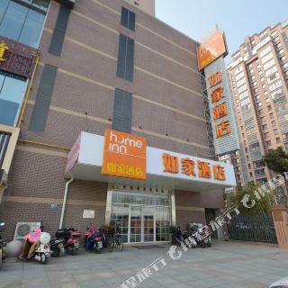 如家酒店(天长天发广场店)