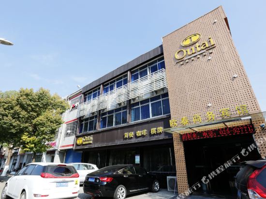 南京机场到人口宾馆_南京机场