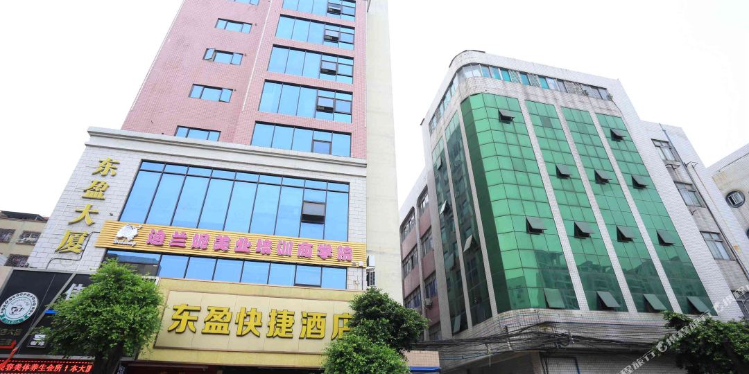 东盈大厦