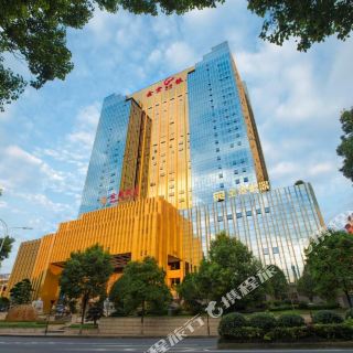 郴州金皇酒店