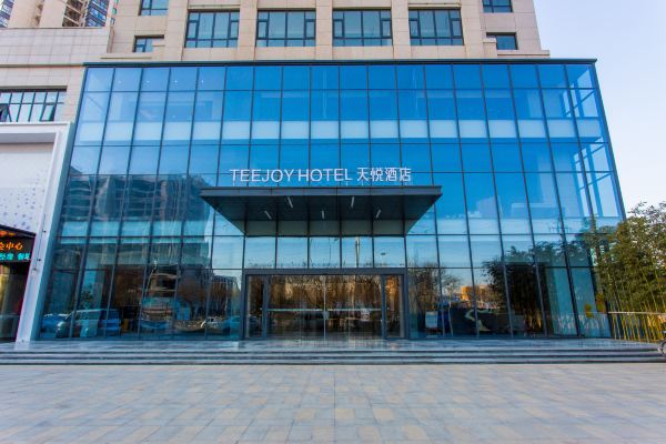 天悦酒店咸阳世纪西路店