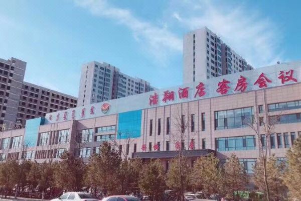 浩翔酒店呼和浩特东达安苑店