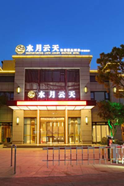 Wuhua Water Moon Skylight Luxury Boutique Hotel