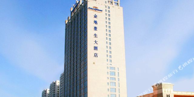 大同金地豪生大酒店1晚 双早 洗浴门票2张 健身/游泳(二选一)门票2张