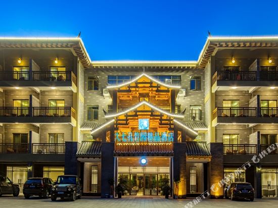 荔波大七孔竹园精品酒店附近酒店宾馆, 荔波宾