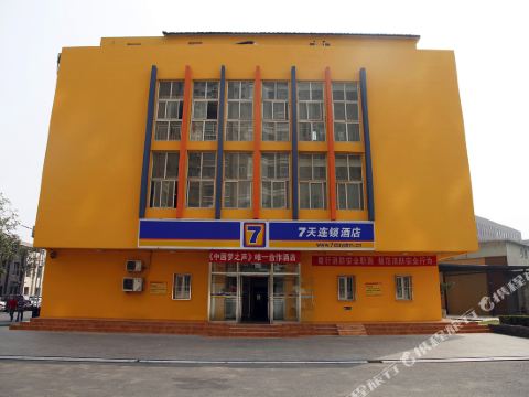 798艺术中心门店 200d08000000305d05818_R_550_412.jpg