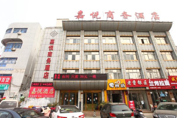 灌云嘉悦商务酒店预订价格,联系电话位置地址【携程酒店】