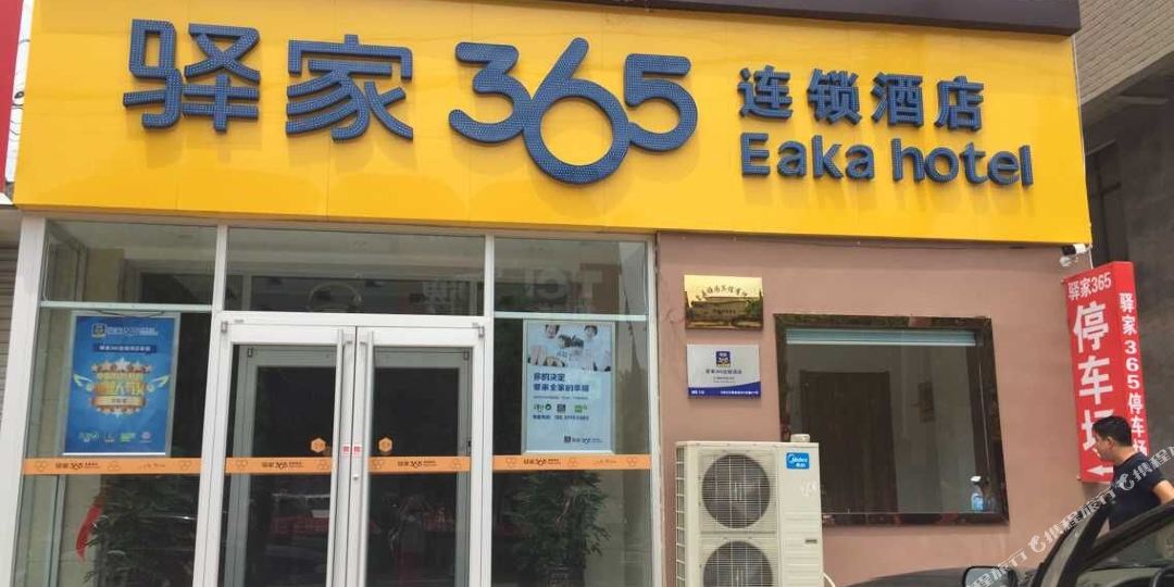 标签: 宾馆快捷酒店连锁酒店