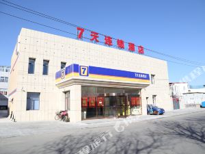 7天连锁酒店(天津北辰双街京津线店)1晚+天津