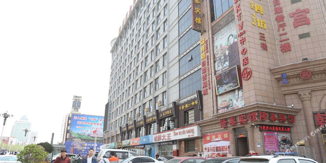隆泰旅馆(新华路店)
