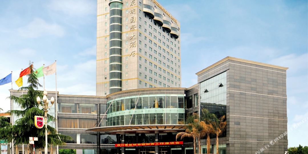 東坡國際大酒店