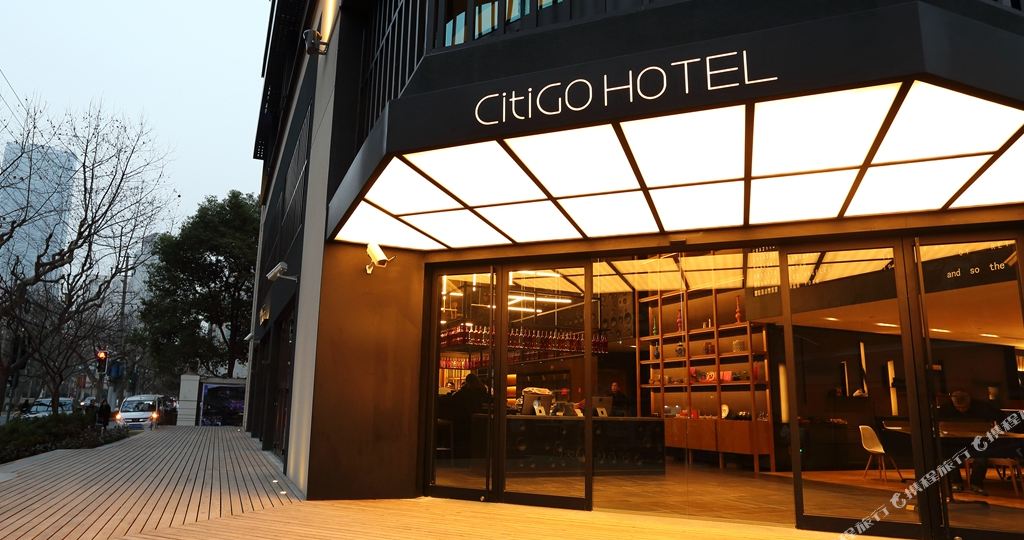 静安区 >> 酒店 标签: 宾馆 高档型  上海citigo酒店共多少人浏览