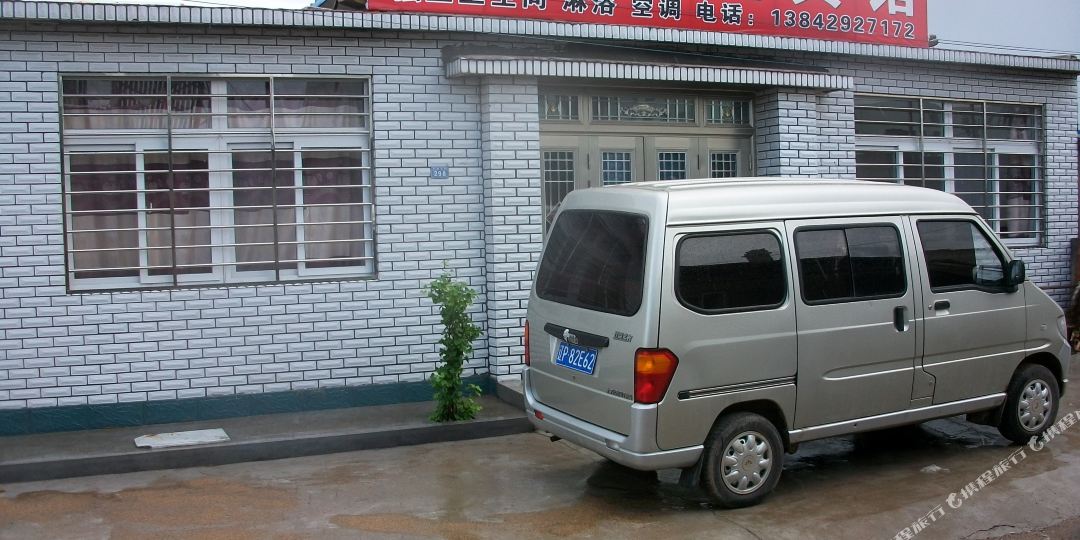 兴城鑫利庭旅馆宾馆