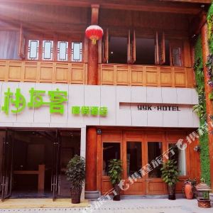 遵义中国傩城攻略,中国傩城门票\/游玩攻略\/地址