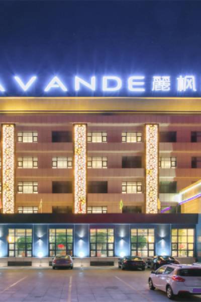 Lavande Hotel (Wulanhot Wuyi Square)