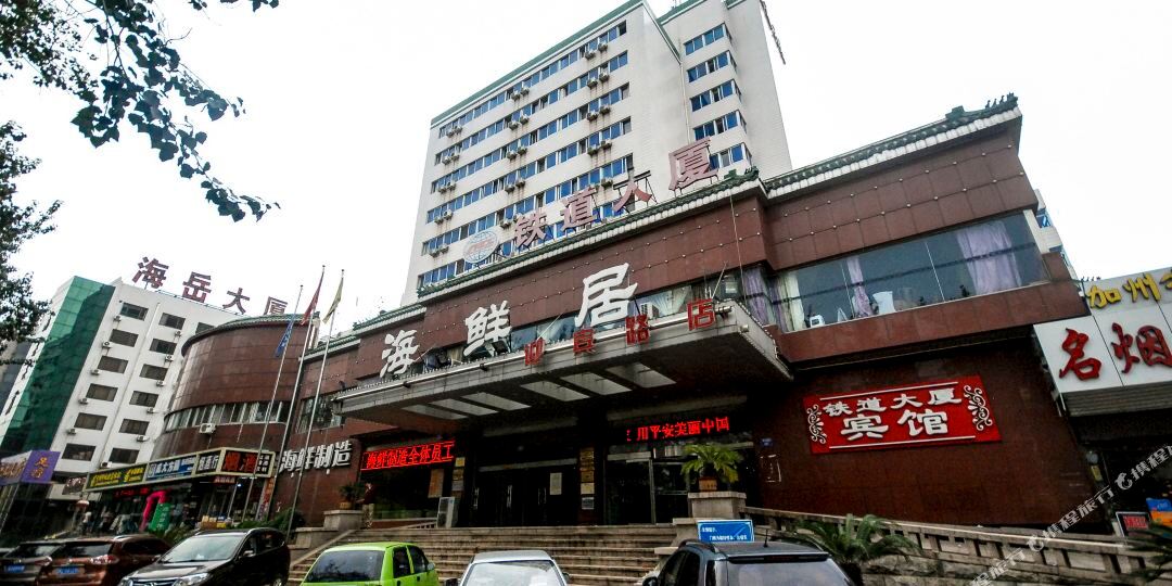 >> 住房 标签: 房地产写字楼 铁道大厦共多少人浏览:2622405  电话