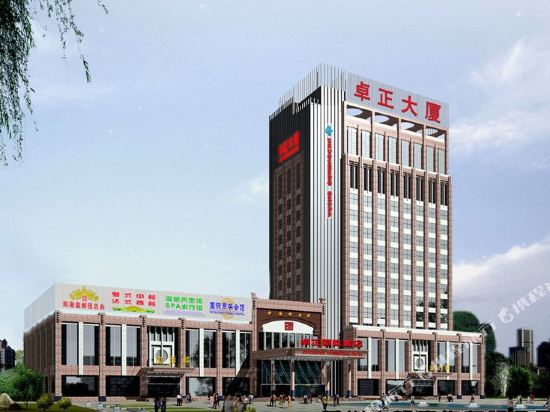 卓正董事长_保定卓正国际酒店图片