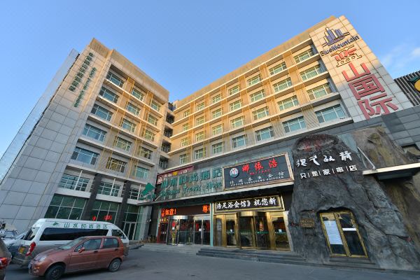 山水时尚酒店北京首都机场新国展店