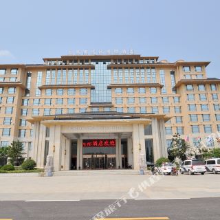 凤阳凤仪国际大酒店