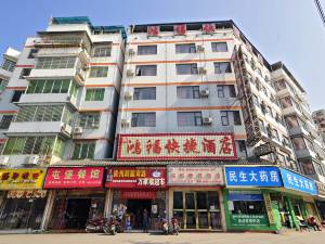 榕江现代购物广场榕江店附近酒店