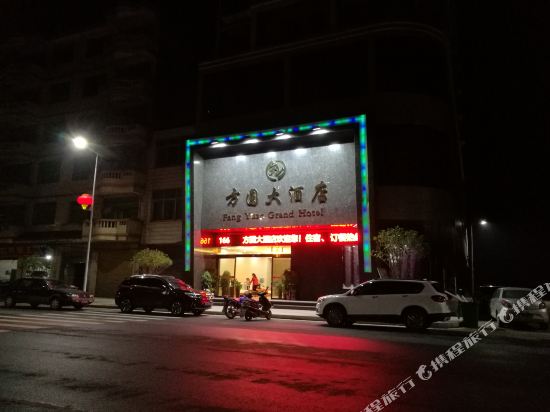 衡阳东站附近的酒店推荐 200e0k000000b5mz9BD35_R_550_412.jpg