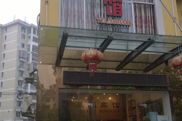 常山豪汇宾馆预订价格,联系电话位置地址【携程酒店】