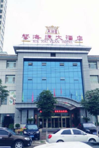 Xinhaiyuan Hotel