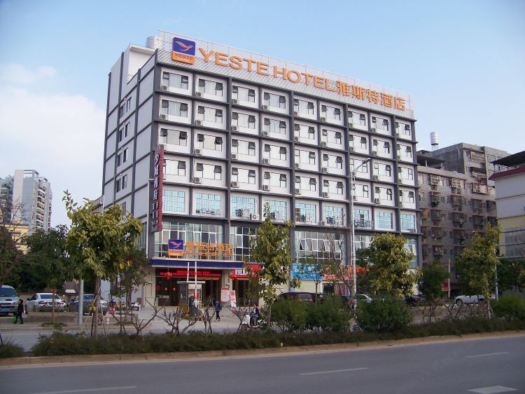 yeste hotel nanning