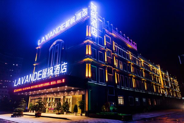 丽枫酒店安乡店