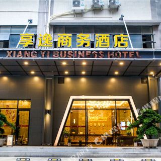 6分台山古丽精品酒店酒店酒店更多详情开园中全年 全天开放乘坐806路