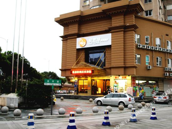 锐思特连锁盛酒店(黎明立交桥店)