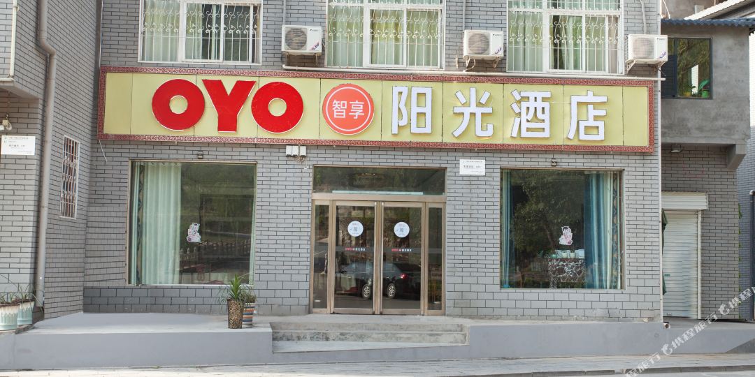 oyo陽光酒店